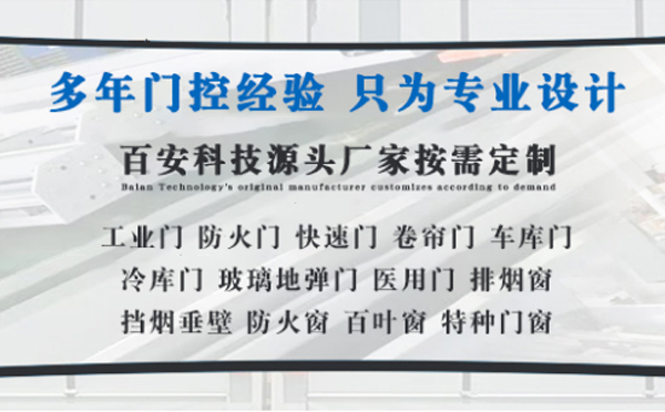 阿拉尔农场明日谷雨|百安科技愿您拥有美好心情