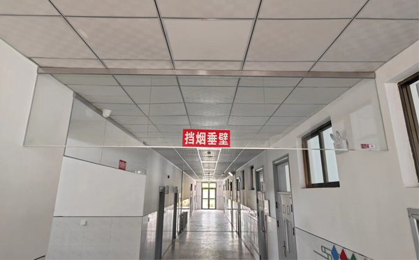 阿拉尔农场挡烟垂壁安装高度标准详解|适应不同场所的防火需求